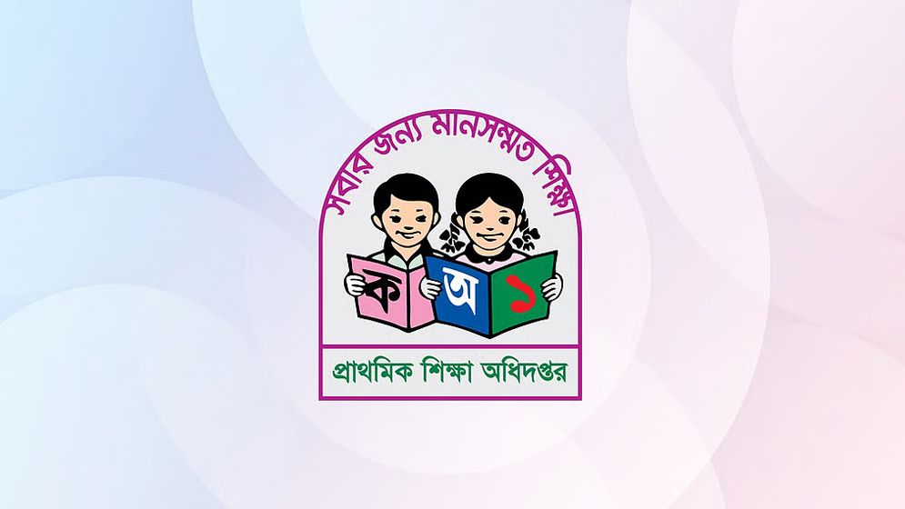 ডিপিই’র কঠোর নির্দেশনা: সামাজিক যোগাযোগমাধ্যমে শিক্ষকদের সতর্কতা