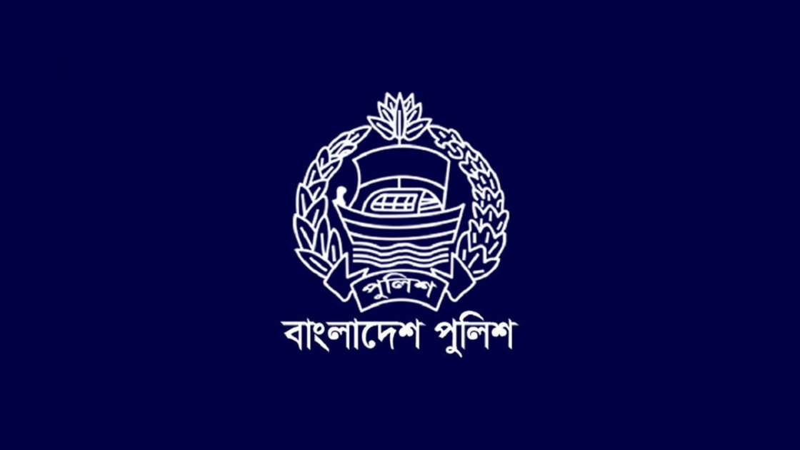 প্রতিষ্ঠাবার্ষিকী উপলক্ষে পুলিশ সর্বোচ্চ সতর্ক অবস্থানে