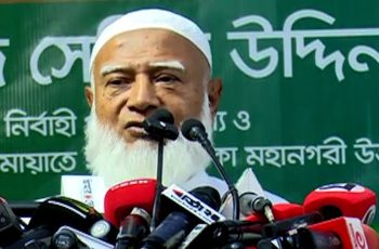 জামায়াতের আমিরের বক্তব্য: আওয়ামী লীগের তাচ্ছিল্যের সংস্কৃতি নিয়ে সমালোচনা