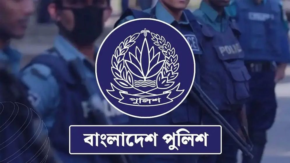 বাংলাদেশ পুলিশের পোশাকের রং পরিবর্তন, নতুন নির্দেশনা প্রকাশ