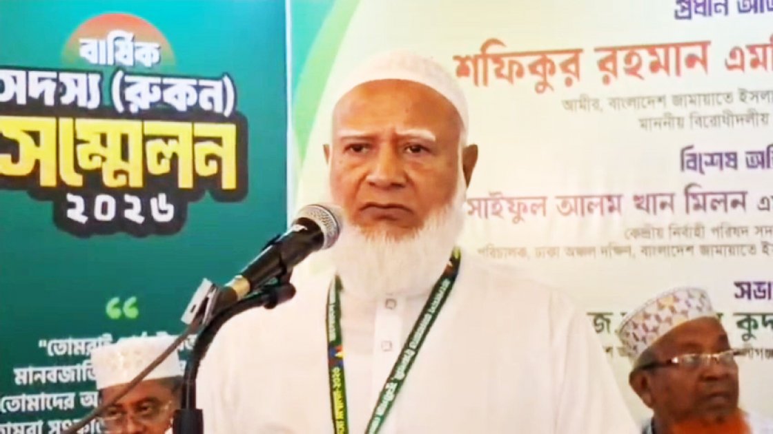 জামায়াত আমিরের দাবি: রাজনৈতিক আশ্রয় ছাড়া সিন্ডিকেটের অস্তিত্ব থাকত না