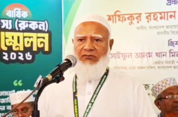 জামায়াত আমিরের দাবি: রাজনৈতিক আশ্রয় ছাড়া সিন্ডিকেটের অস্তিত্ব থাকত না
