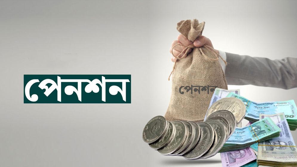 পেনশন স্কিমে সংস্কার, ২০৩০ সালের লক্ষ্য ৪ কোটি পরিবার