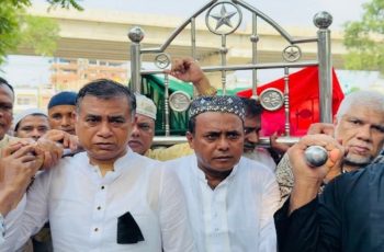 বিএনপির ভাইস চেয়ারম্যান হারুন আল রশিদের শেষ বিদায়
