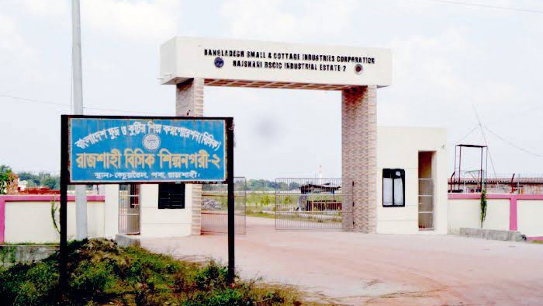 রাজশাহী বিসিক শিল্পাঞ্চল-২: ৪ বছরে কার্যক্রম শুরু হয়নি
