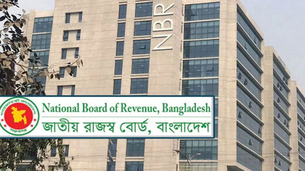 জাতীয় রাজস্ব বোর্ডের ১১ মাসে রেকর্ড পরিমাণ রাজস্ব আদায়
