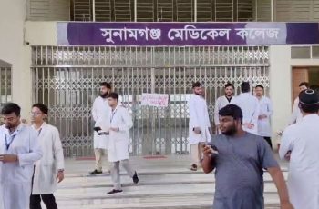সুনামগঞ্জ মেডিকেল কলেজে শিক্ষার্থীদের বিক্ষোভ, তালা ঝুলিয়ে প্রতিবাদ