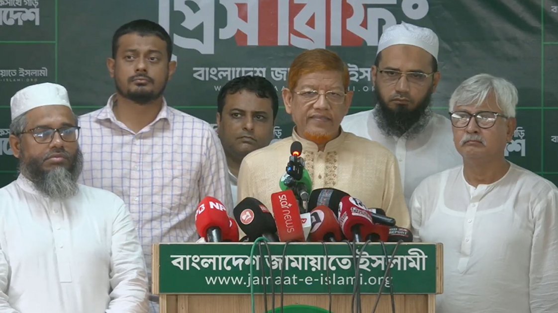 গুম, খুন ও হত্যাকাণ্ডের বিচারের দাবি জানিয়ে ১১ দলের সমাবেশ