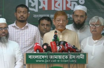 গুম, খুন ও হত্যাকাণ্ডের বিচারের দাবি জানিয়ে ১১ দলের সমাবেশ
