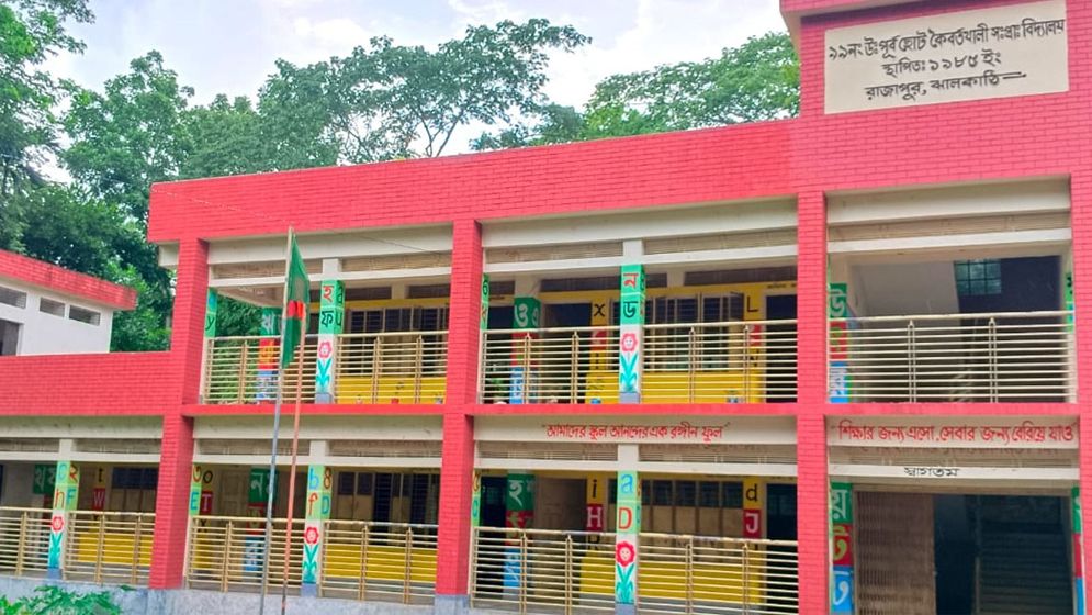 সরকারি প্রাথমিক বিদ্যালয়ে ৫০ হাজার শিক্ষক নিয়োগের উদ্যোগ