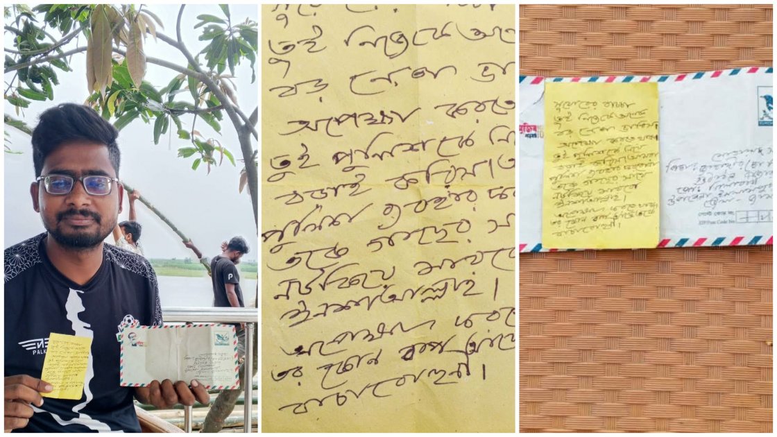 জামালপুরে বিএনপির নেতাকে হত্যার হুমকি, আতঙ্ক ছড়িয়েছে এলাকায়
