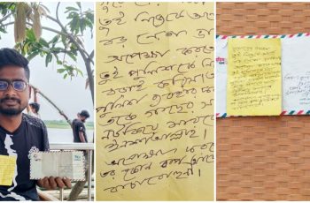 জামালপুরে বিএনপির নেতাকে হত্যার হুমকি, আতঙ্ক ছড়িয়েছে এলাকায়