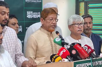 ঢাকায় মঙ্গলবার ১১ দলের বিক্ষোভ সমাবেশের ঘোষণা