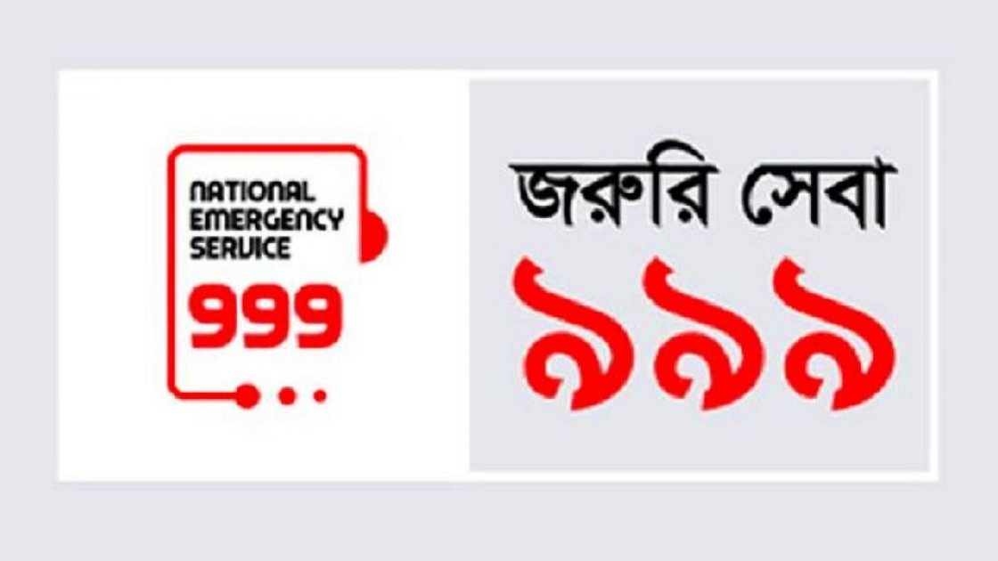 রাজশাহীতে ৯৯৯–এ ফোনে গুলিবিদ্ধ ফয়সাল উদ্ধার, অস্ত্র ও বিস্ফোরক উদ্ধার