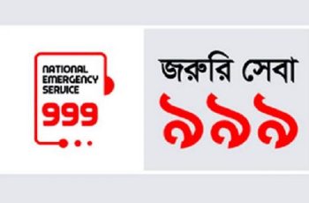 রাজশাহীতে ৯৯৯–এ ফোনে গুলিবিদ্ধ ফয়সাল উদ্ধার, অস্ত্র ও বিস্ফোরক উদ্ধার
