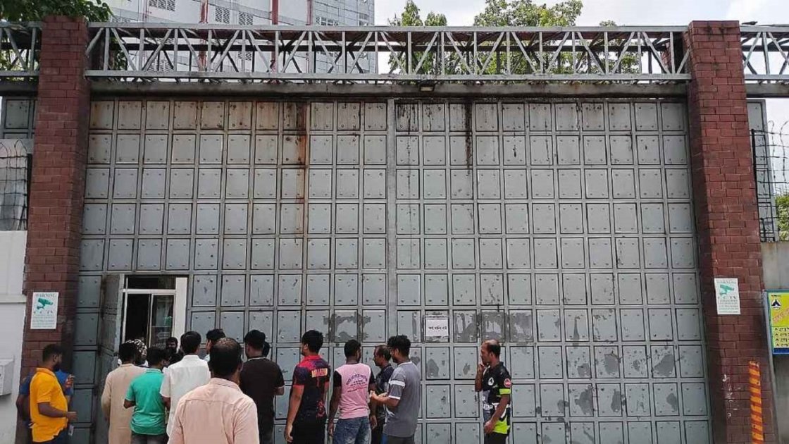 গাজীপুরে এপেক্স হোল্ডিংসের চার কারখানা বন্ধ ঘোষণা