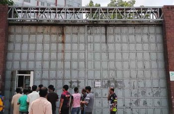 গাজীপুরে এপেক্স হোল্ডিংসের চার কারখানা বন্ধ ঘোষণা