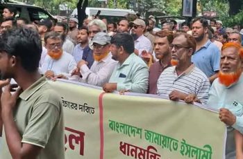 ধানমন্ডি ৩২ নম্বরে জামায়াতের বিক্ষোভ মিছিল