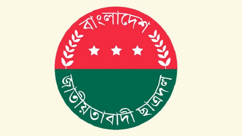 ছাত্রদলের প্রতিবাদ: জামায়াতের হামলায় গণমাধ্যমকর্মীদের নিরাপত্তা সংকট