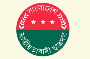 ছাত্রদলের প্রতিবাদ: জামায়াতের হামলায় গণমাধ্যমকর্মীদের নিরাপত্তা সংকট