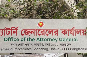 জামায়াতপন্থী ১৭ আইন কর্মকর্তার পদত্যাগের ঘটনা