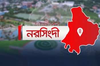 নরসিংদীতে মাদকদ্রব্যের ছড়াছড়ি, অপরাধ বাড়ছে