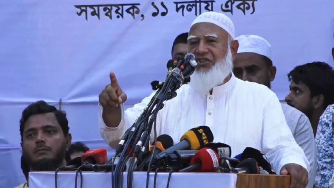জামায়াত আমিরের বিপ্লবের ডাক, ১১ দলের সমাবেশে ক্ষোভ প্রকাশ