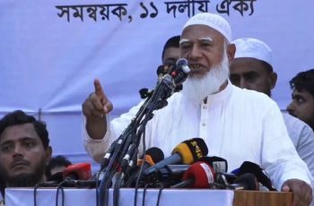 জামায়াত আমিরের বিপ্লবের ডাক, ১১ দলের সমাবেশে ক্ষোভ প্রকাশ