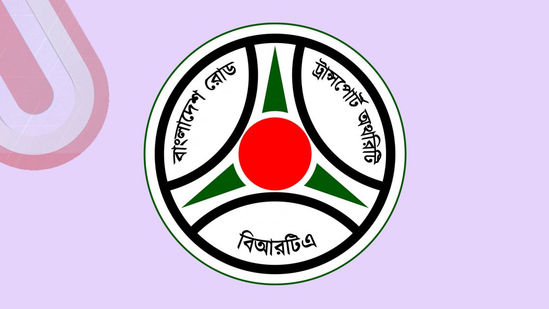 যানবাহনে রেট্রো-রিফ্লেক্টিভ নম্বরপ্লেট ও আরএফআইডি ট্যাগ বাধ্যতামূলক