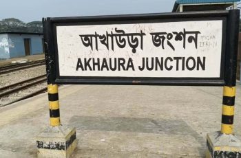 আখাউড়ায় ট্রেনে কাটা পড়ে নারীর মৃত্যু