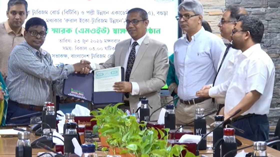 উত্তরবঙ্গে গ্রামীণ পর্যটনের নতুন দিগন্ত উন্মোচন