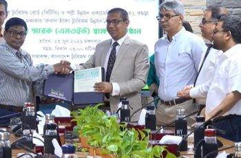 উত্তরবঙ্গে গ্রামীণ পর্যটনের নতুন দিগন্ত উন্মোচন