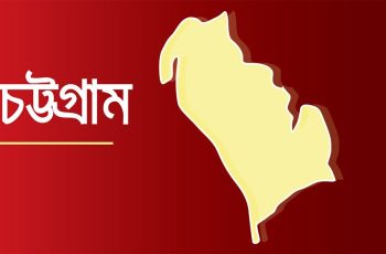 চট্টগ্রাম বন্দরের অকশন শেডে আগুন, নিয়ন্ত্রণে ফায়ার সার্ভিস