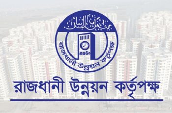 মতিঝিলে ২০০ কোটি টাকার জমি দখলমুক্ত করতে রাজউকের অভিযান