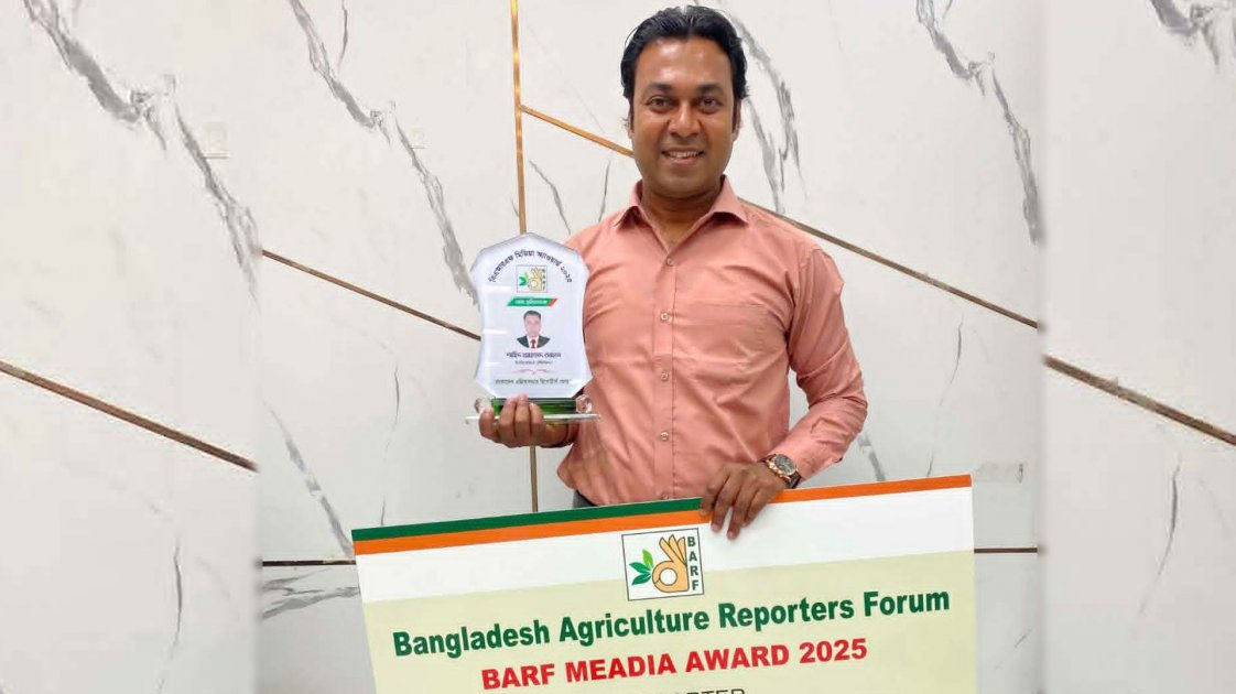কৃষি সাংবাদিকতায় সম্মাননা পেলেন শাহীদ আহমেদ