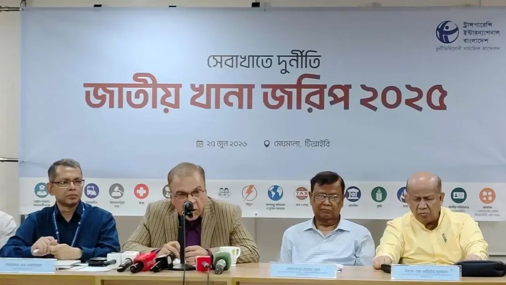 ২০২৫ সালে সেবা খাতে ১৫.৯% বেশি দুর্নীতি: টিআইবি প্রতিবেদন