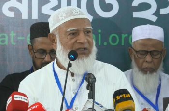 জামায়াত আমিরের অভিযোগ: সরকার আইনশৃঙ্খলা রক্ষায় ব্যর্থ