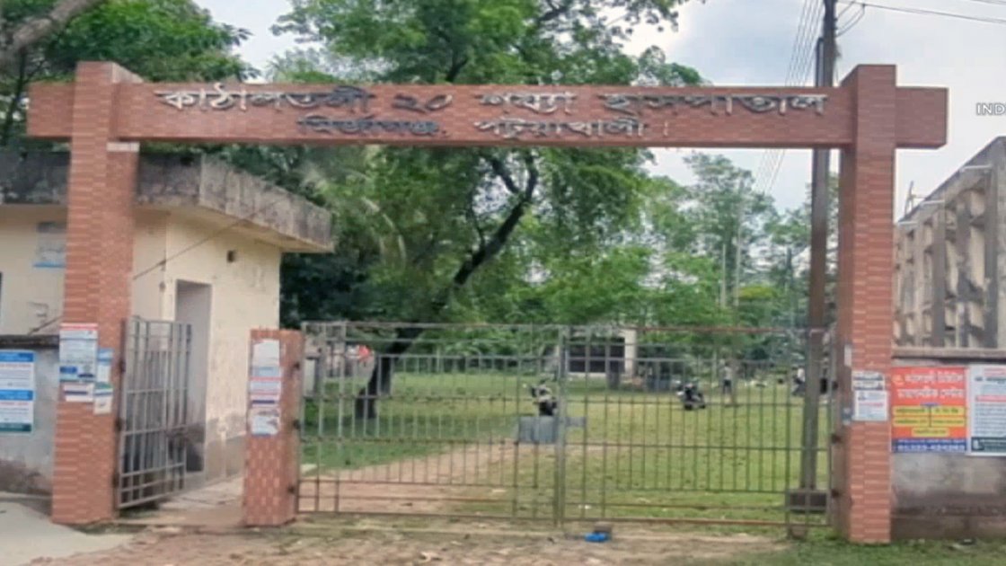 ২০ বছরেও চালু হয়নি কাঁঠালতলী হাসপাতাল, বঞ্চিত ৩০ হাজার মানুষ