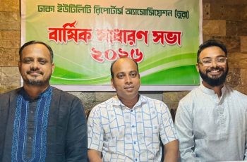 ডুরার নতুন সভাপতি শাহজাহান, সম্পাদক জহিরুল নির্বাচিত
