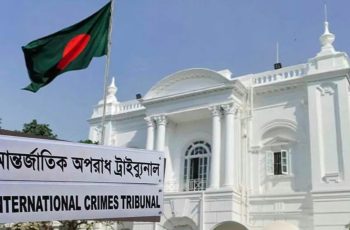 রামপুরায় আমির হোসেন হত্যার মামলার রায় আজ ঘোষণা