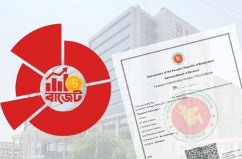 সরকার টিআইএন বাধ্যতামূলকতার প্রস্তাব থেকে সরে আসছে
