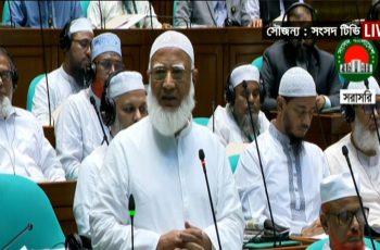 বিরোধী দলের নেতা ড. শফিকুর রহমানের অর্থবছর পরিবর্তনের প্রস্তাব