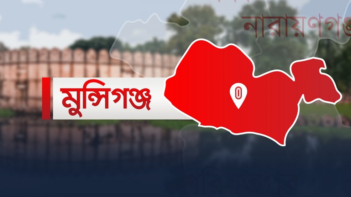 মুন্সিগঞ্জে ডাস্টবিনের পাশে নবজাতক উদ্ধার, তদন্ত শুরু