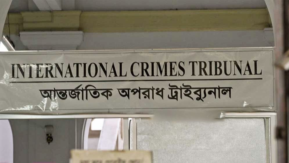 হাছান-নওফেলসহ ২২ জনের বিরুদ্ধে বিচার শুরুর আদেশ