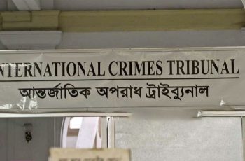 হাছান-নওফেলসহ ২২ জনের বিরুদ্ধে বিচার শুরুর আদেশ