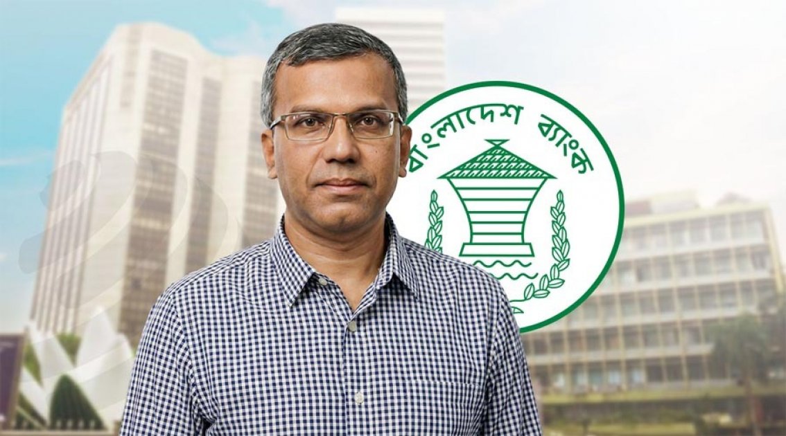 মূল্যস্ফীতি নিয়ন্ত্রণে বাংলাদেশ ব্যাংকের নীতি সুদহার অপরিবর্তিত