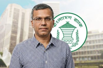 মূল্যস্ফীতি নিয়ন্ত্রণে বাংলাদেশ ব্যাংকের নীতি সুদহার অপরিবর্তিত