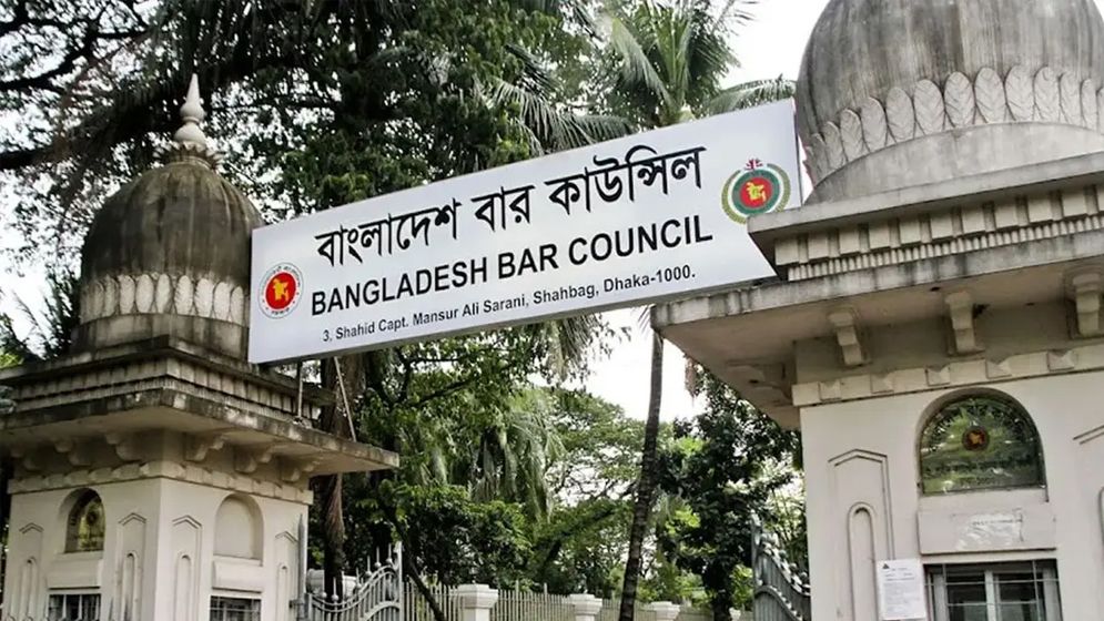 বাংলাদেশ বার কাউন্সিলের নতুন অ্যাডহক কমিটি গঠন