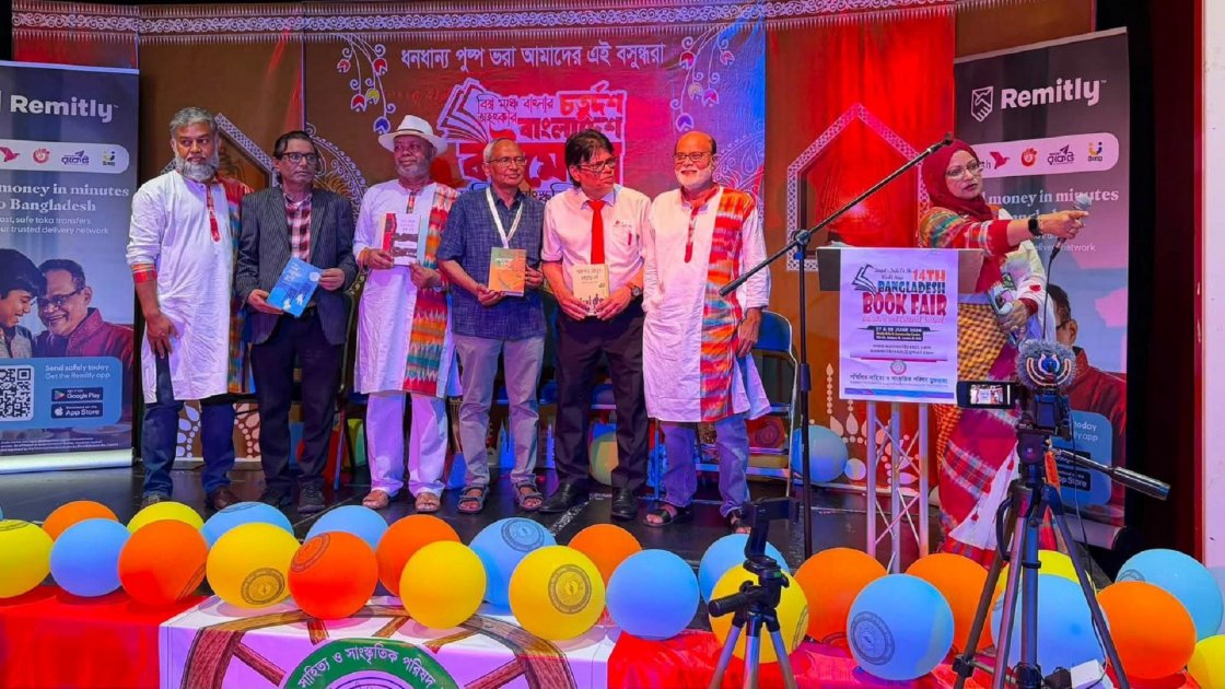 লন্ডনে চতুর্দশ বাংলাদেশ বইমেলার সফল আয়োজন