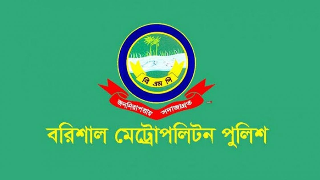 ব্রাজিলের জার্সি পরানো এসআইকে শোকজ করেছে বরিশাল পুলিশ